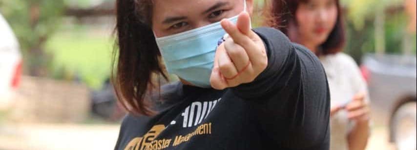 เบญ